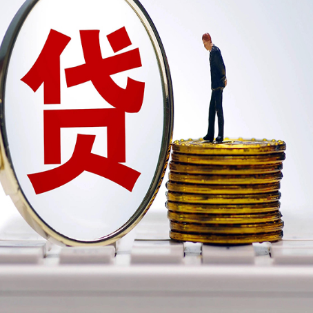 高昌房屋抵押贷款有哪些需要注意的？