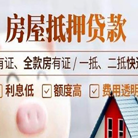 高昌贷款中介公司新渝启服本地公司