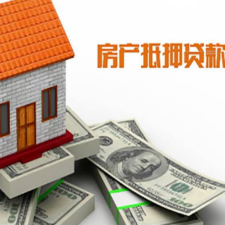 高昌贷款利率哪家银行比较低?